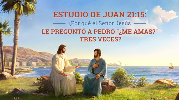 Estudio de Juan 21:15: ¿Por qué el Señor Jesús le preguntó a Pedro "¿Me amas?" tres veces?