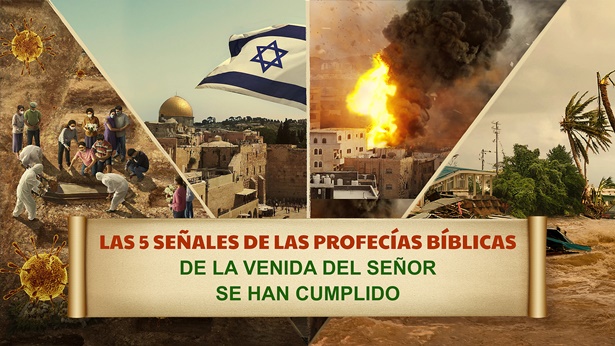 Las 5 profecías de la Biblia concernientes al regreso del Señor Jesús se han cumplido